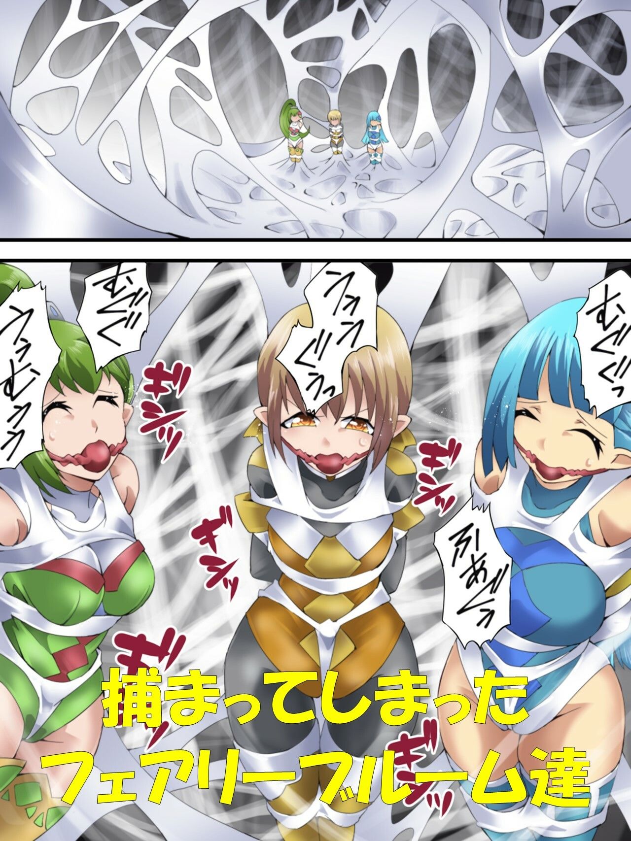 サンプル画像2:妖精騎士フェアリーブルーム第6話(夢かき屋) [d_273491]