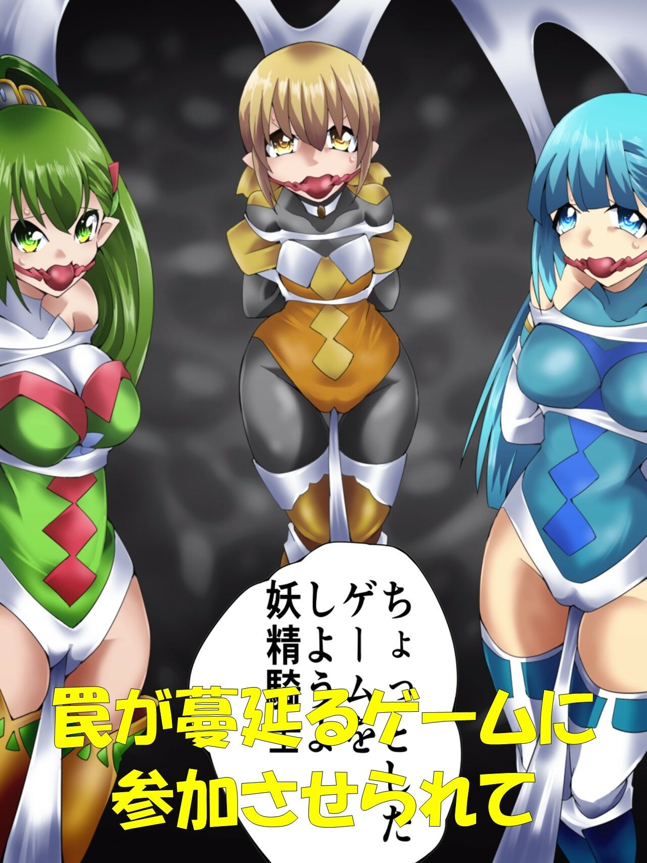 サンプル画像3:妖精騎士フェアリーブルーム第6話(夢かき屋) [d_273491]