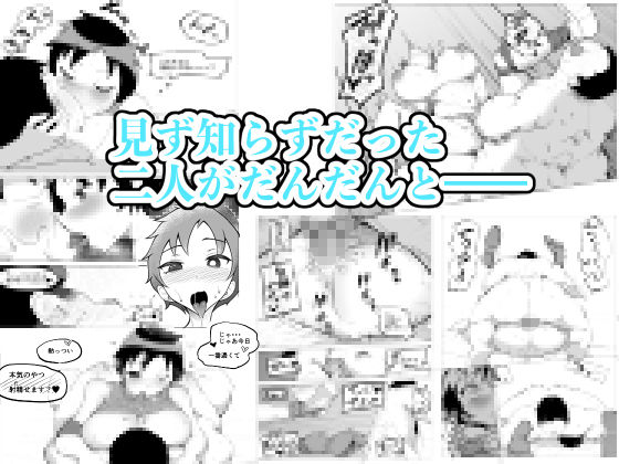 サンプル画像6:巨乳女バスっ娘が誰かの妄想に放り込まれて(blue soda) [d_273606]