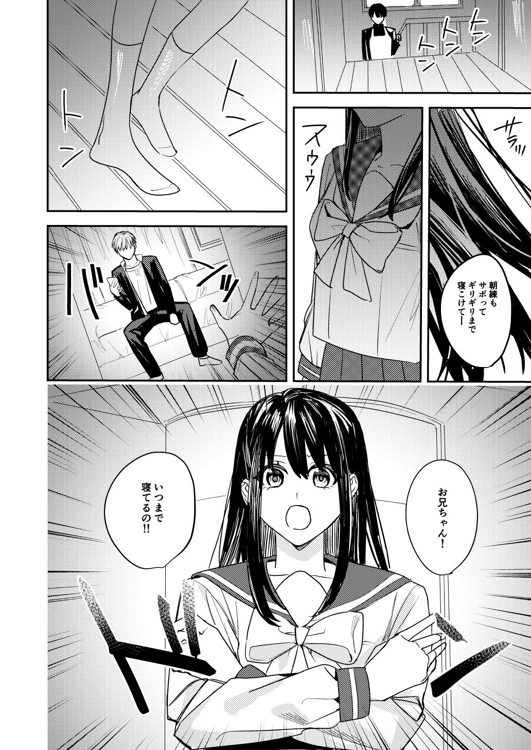 サンプル画像4:こいつらみんな女の子なら良いのに（※なった）(あむぁいおかし製作所) [d_273627]