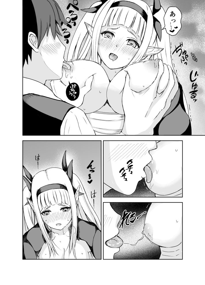 サンプル画像5:我慢できない俺の身体は今日も健康！(蒼乃工房) [d_273656]