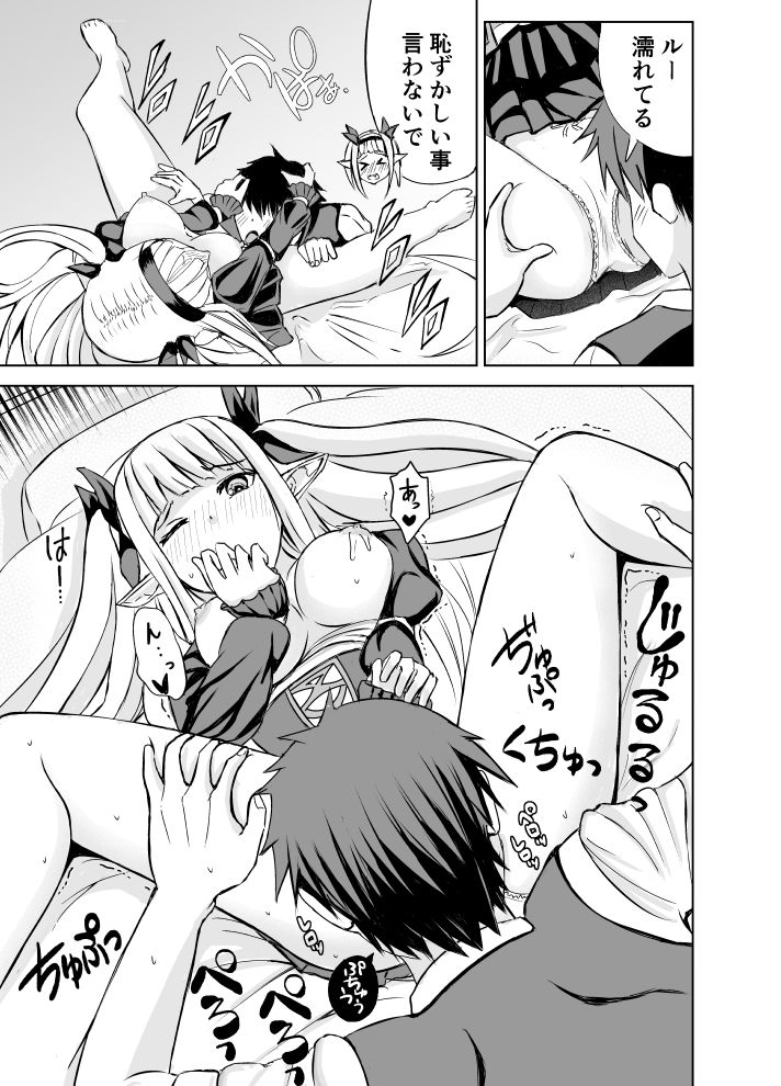 サンプル画像6:我慢できない俺の身体は今日も健康！(蒼乃工房) [d_273656]