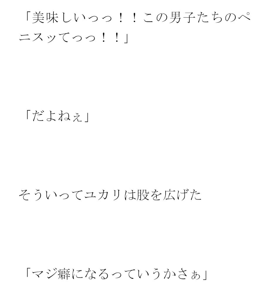 サンプル画像2:スクール水着 プールの床で裸で男女が乱交(逢瀬のひび) [d_273710]