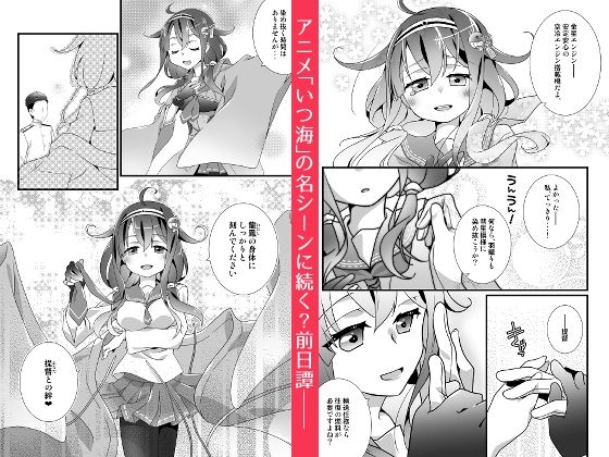 サンプル画像1:あなたと私の執務室(とうやとうふ（一〇八豆腐店）) [d_273756]