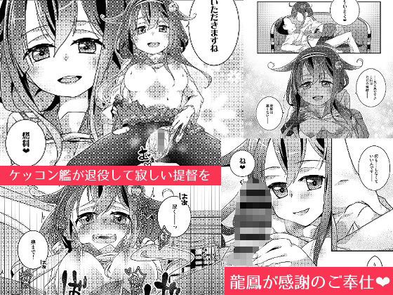 サンプル画像2:あなたと私の執務室(とうやとうふ（一〇八豆腐店）) [d_273756]