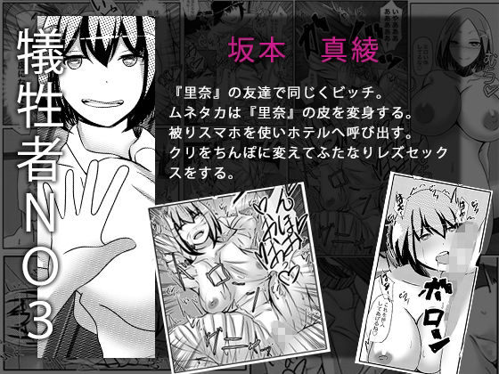 サンプル画像5:キモデブおっさんがマッチングアプリで出会った女子と皮化セックス(のらのらの) [d_273768]