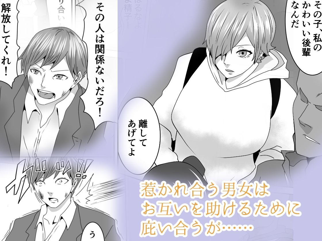 サンプル画像2:淫魔の隠れ家 総集編(丘ノ華) [d_273780]