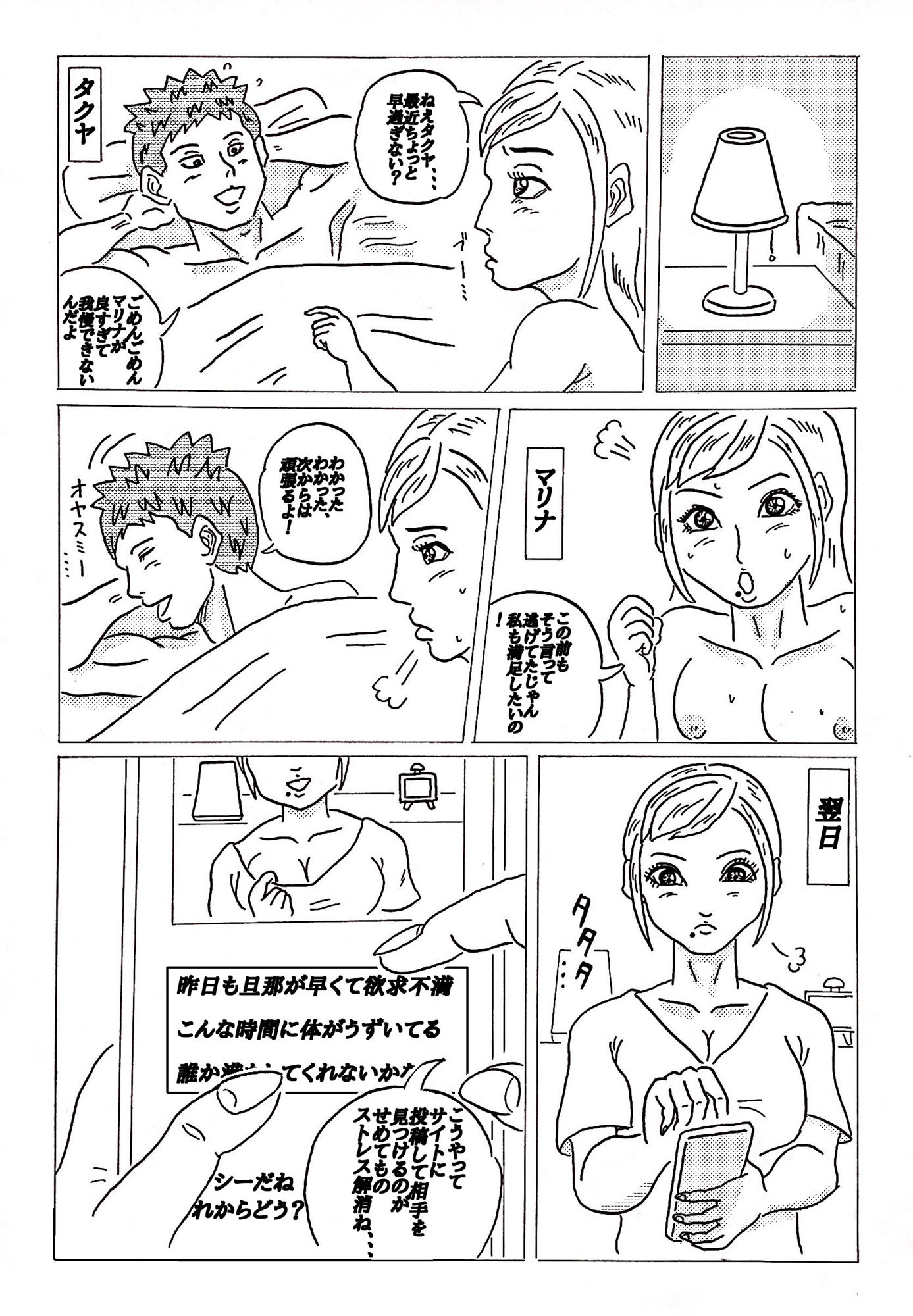 サンプル画像1:義姉さん(四五郎) [d_273838]