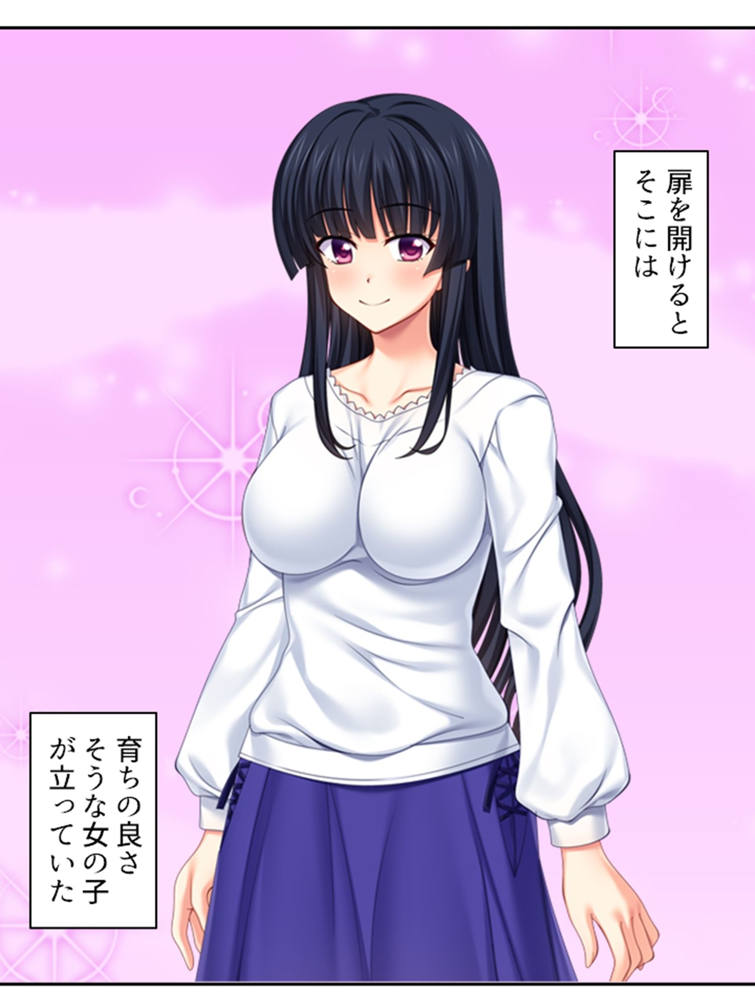 サンプル画像2:義妹との爛れた新性活！家でも外でもセックス三昧！！ 1巻(悶々堂) [d_273867]