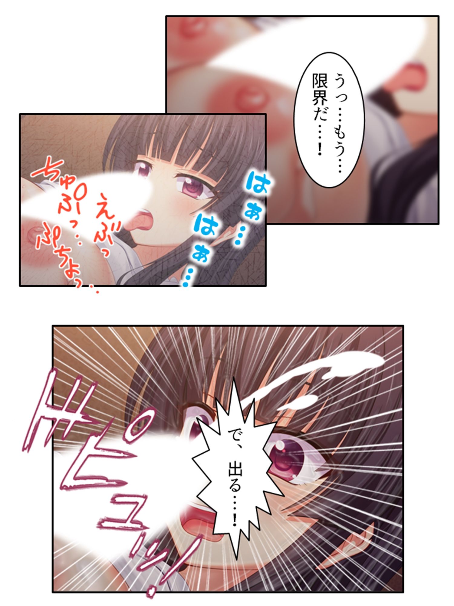 サンプル画像6:義妹との爛れた新性活！家でも外でもセックス三昧！！ 1巻(悶々堂) [d_273867]