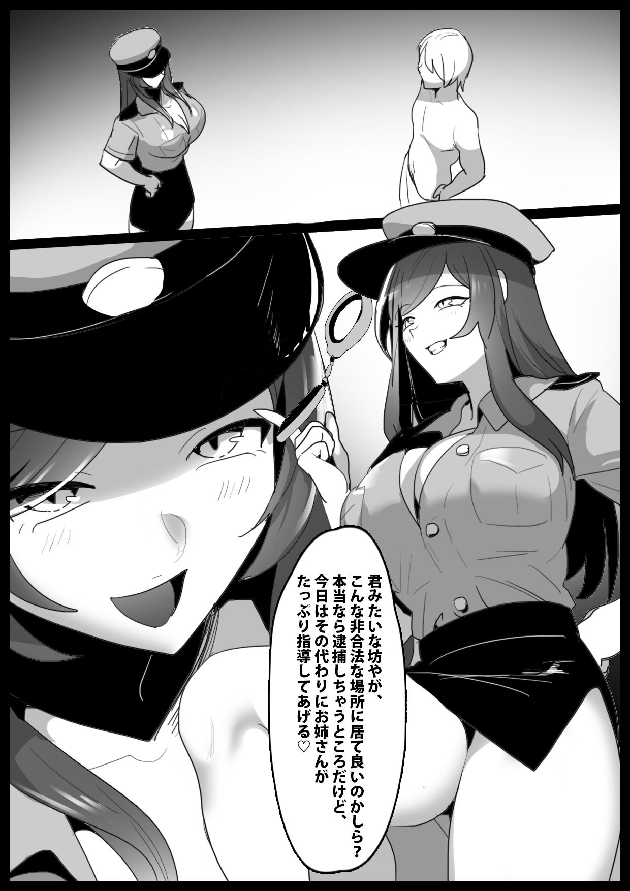 サンプル画像1:Girls Beat！ vs ミク(The Nation of Head Scissors) [d_273878]