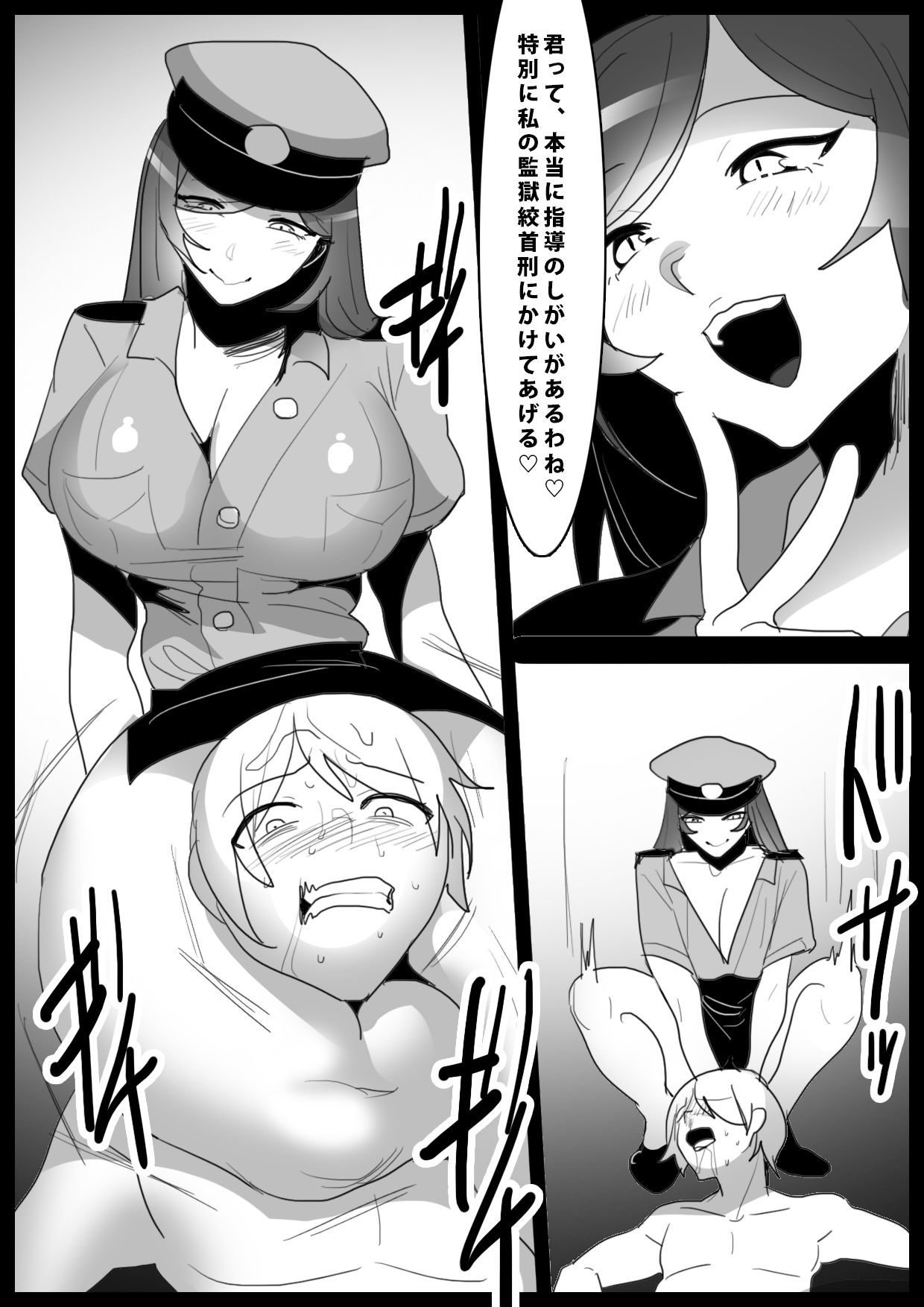 サンプル画像2:Girls Beat！ vs ミク(The Nation of Head Scissors) [d_273878]