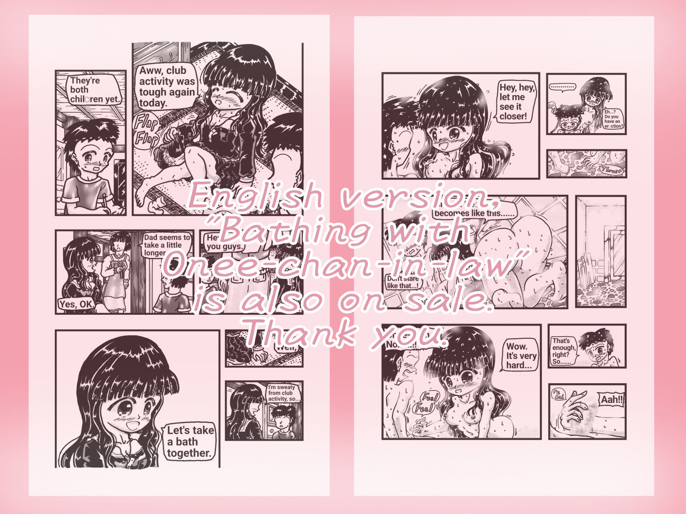 サンプル画像6:義理の姉弟がお風呂に入る話(Hmonkey) [d_273888]