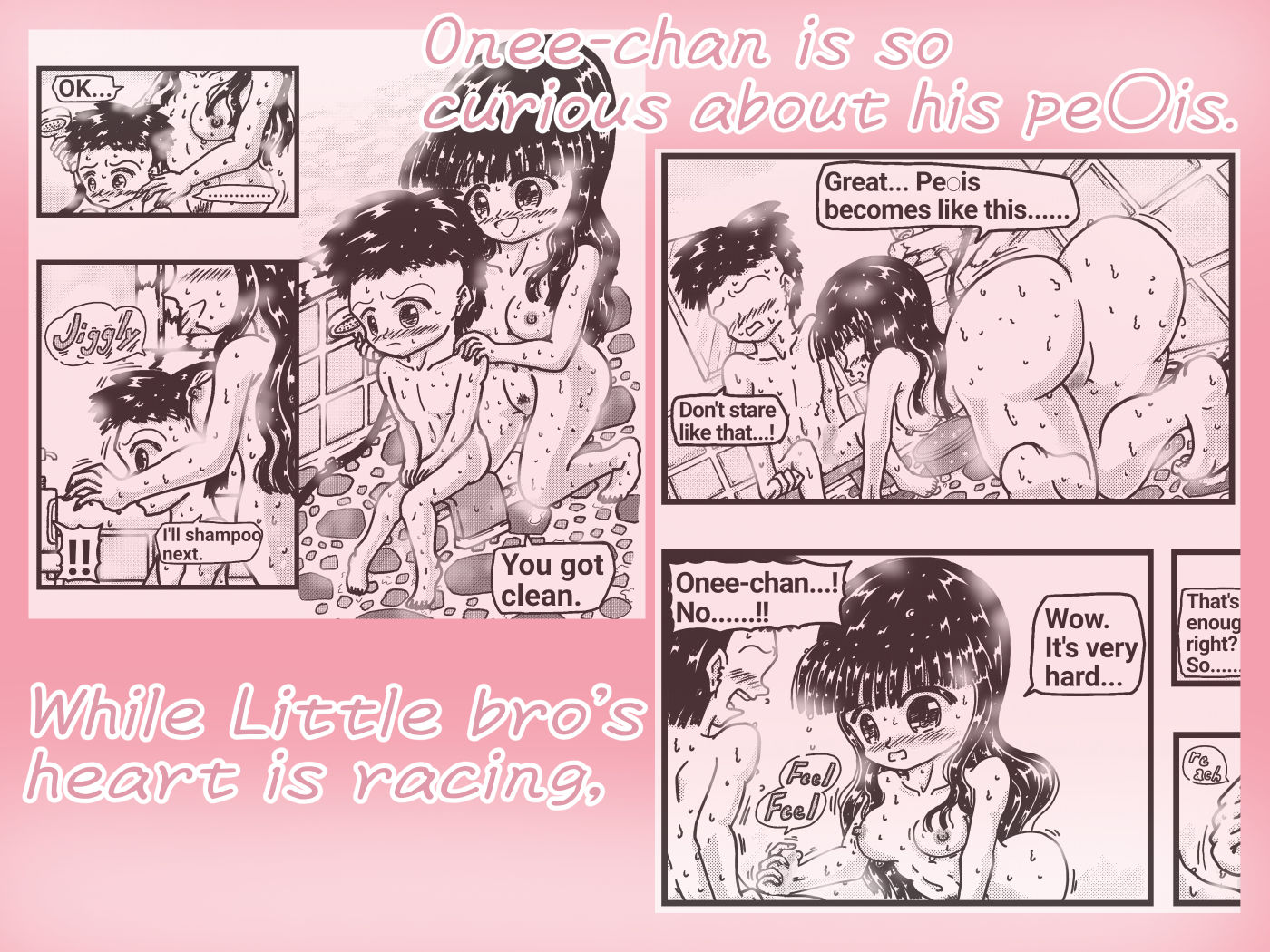 サンプル画像3:Bathing with Onee-chan-in-law(Hmonkey) [d_273891]