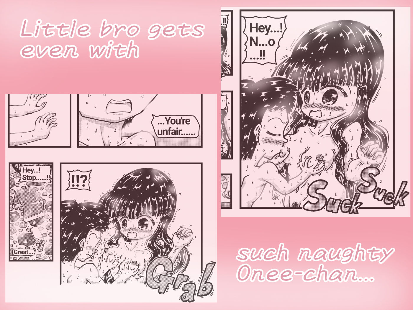 サンプル画像4:Bathing with Onee-chan-in-law(Hmonkey) [d_273891]