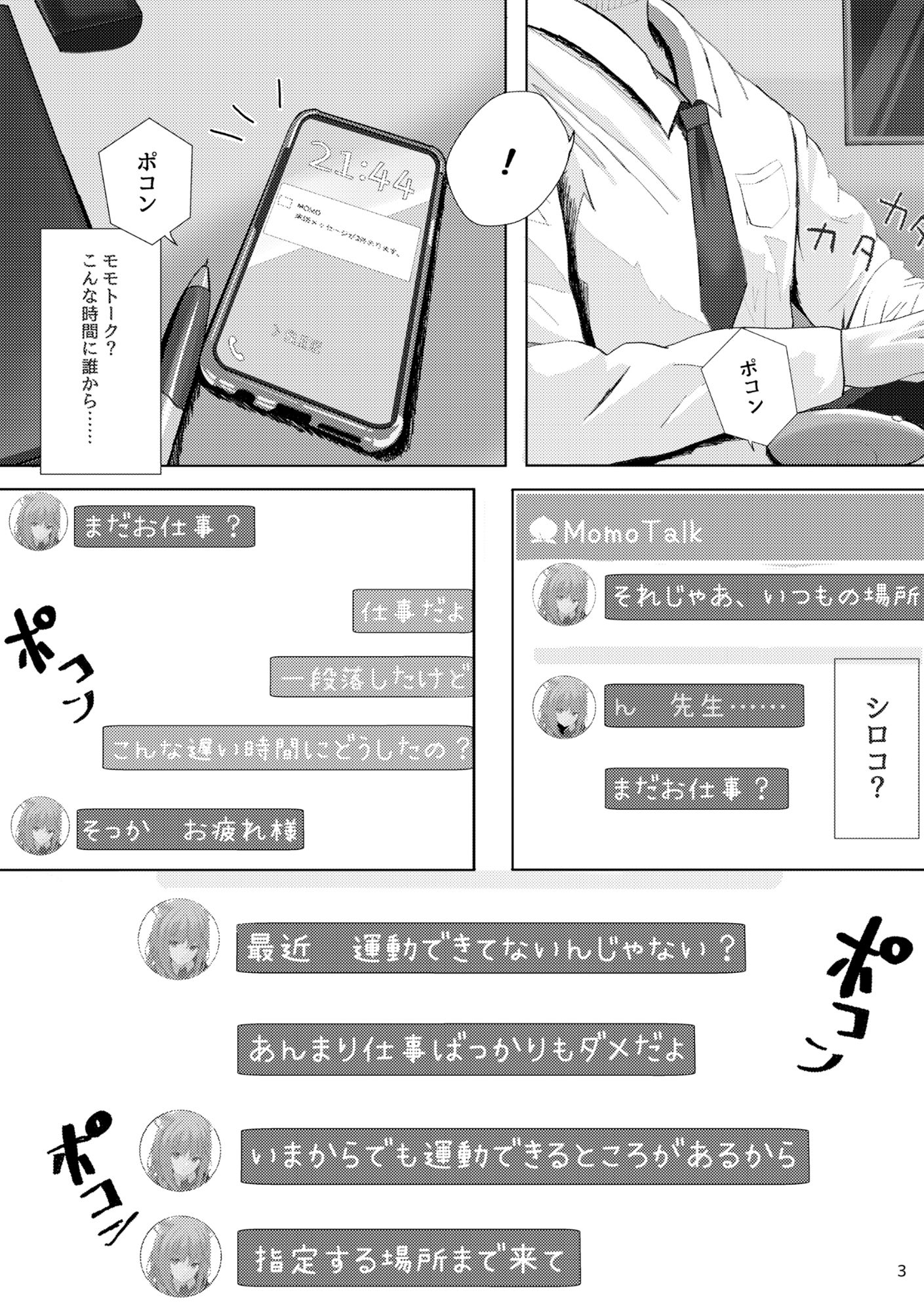 サンプル画像1:雌狼娘の発情期(きらきらランド) [d_273900]