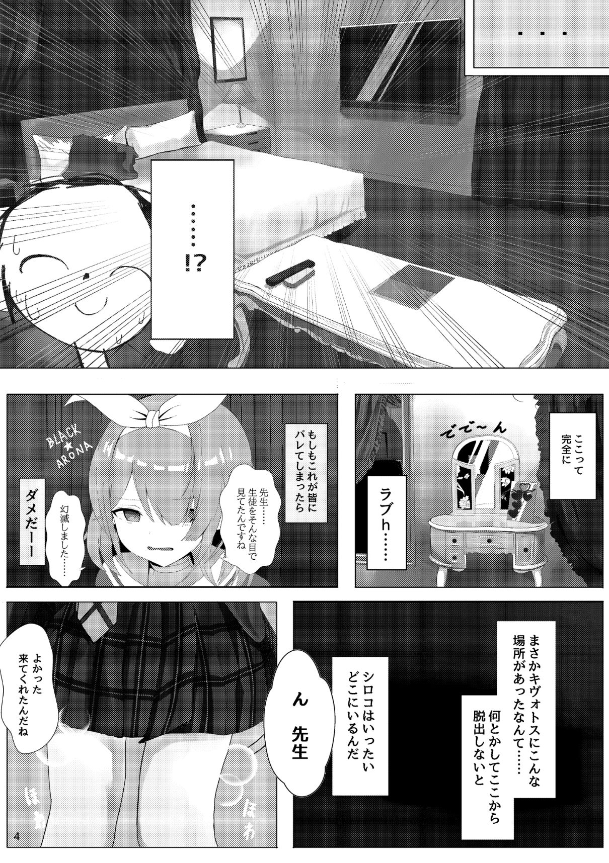 サンプル画像2:雌狼娘の発情期(きらきらランド) [d_273900]