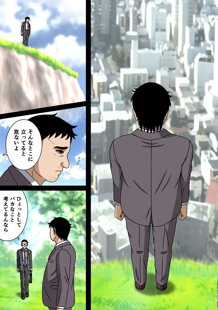 サンプル画像1:キミと陰毛を舐めたい(空に鳥が) [d_273941]