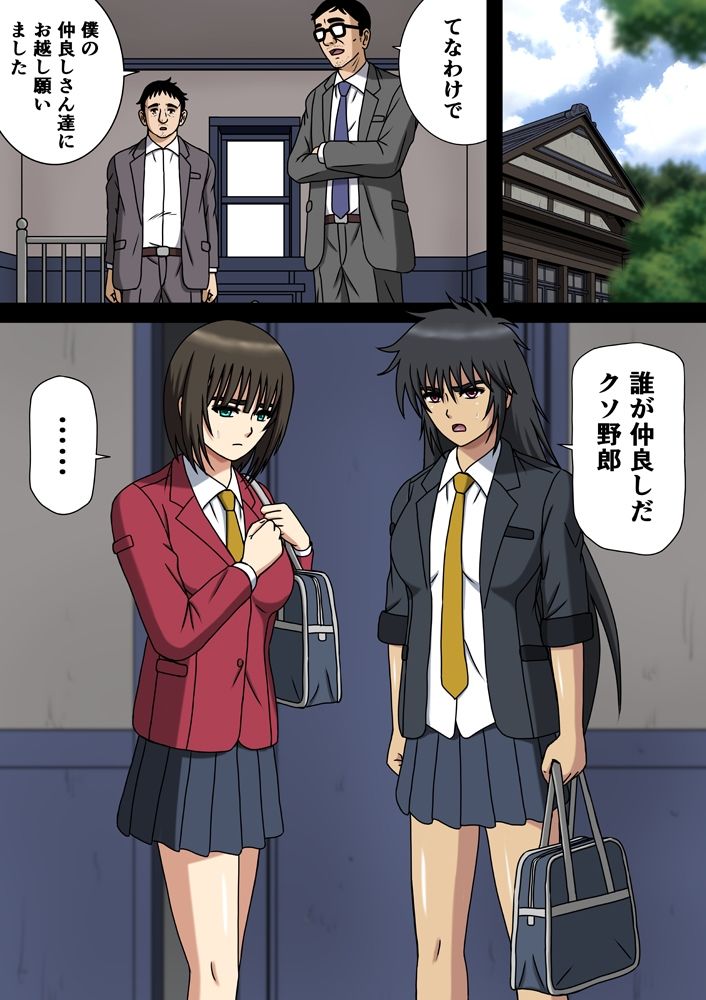 サンプル画像3:キミと陰毛を舐めたい(空に鳥が) [d_273941]