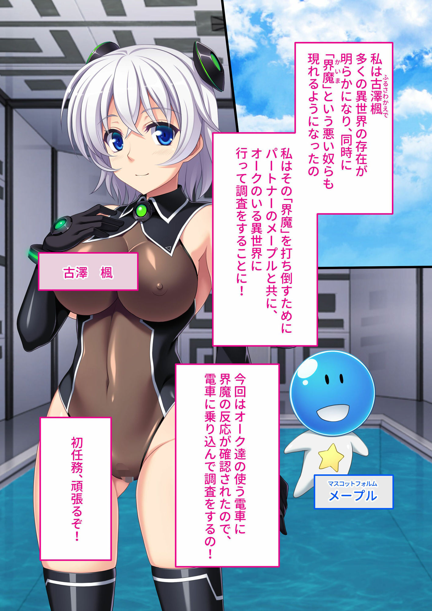 サンプル画像1:オーク電車は今日も満淫ッ！ 〜こんなのゼッタイ癖になる…！！〜モザイクコミック総集編(どろっぷす！) [d_273975]