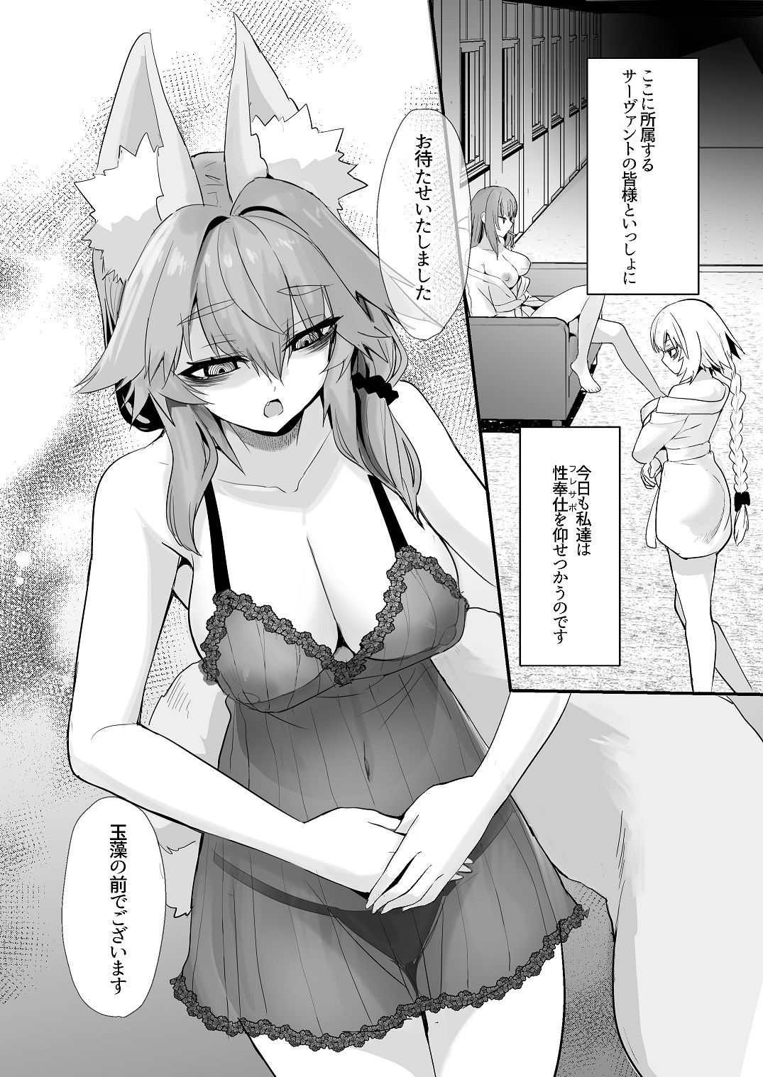 サンプル画像3:死んだ目ソープ嬢タマモさん2(やみつき本舗) [d_273996]