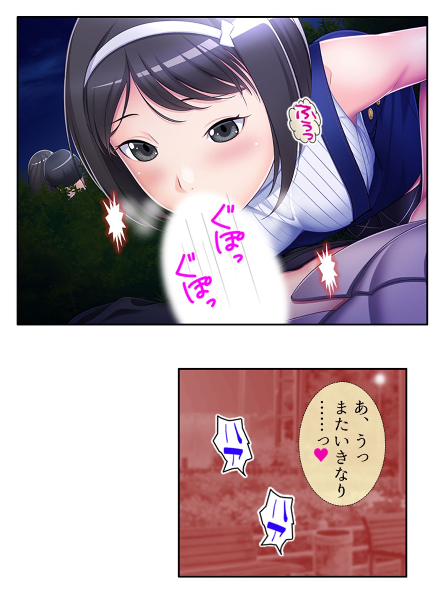 サンプル画像5:自粛期間で性欲を持て余した3人の女性に迫られた話 3巻(悶々堂) [d_274011]