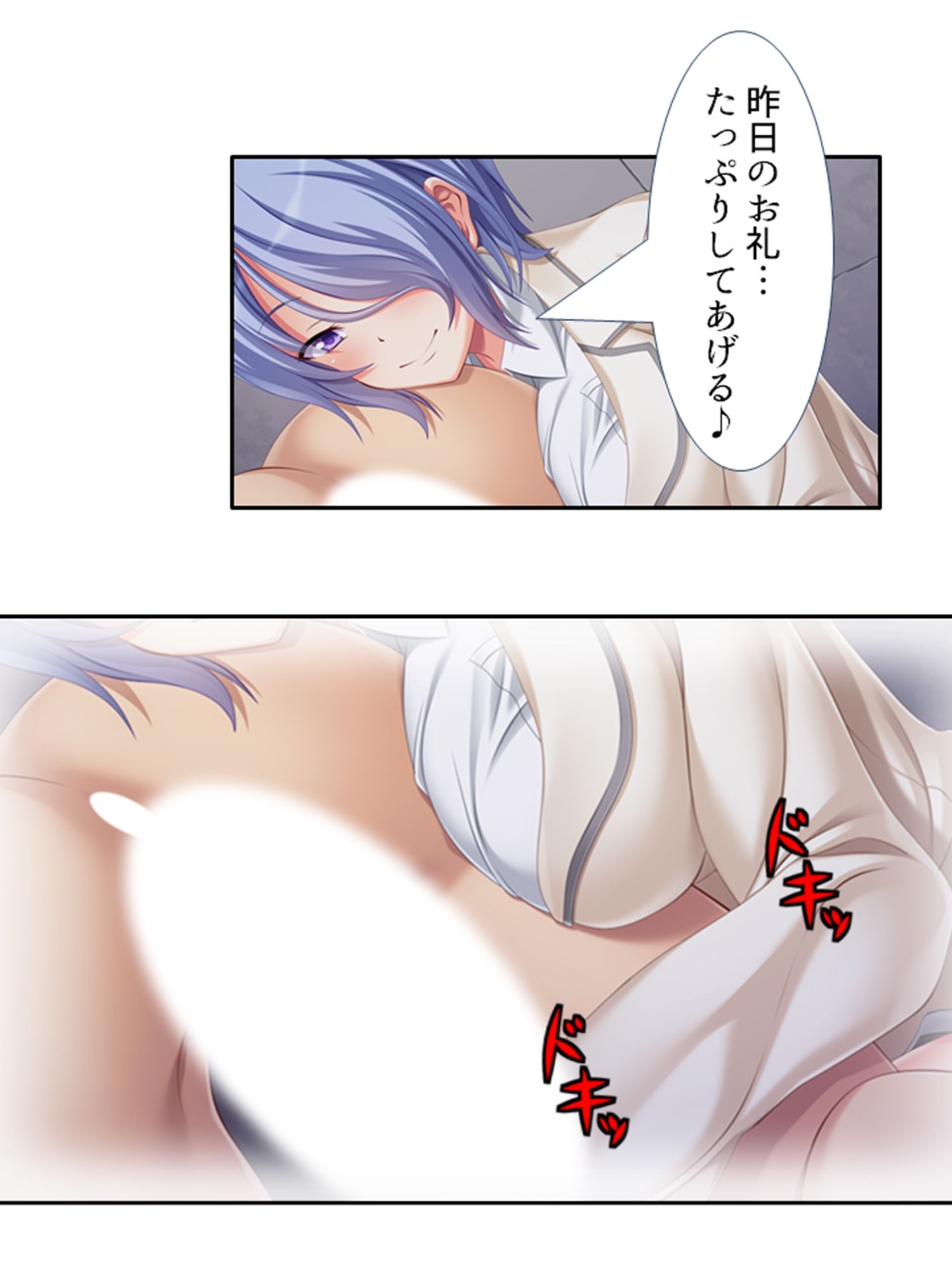 サンプル画像1:襲われ、壊れたクラスのマドンナはビッチへと変貌する 2巻(あまからや) [d_274012]