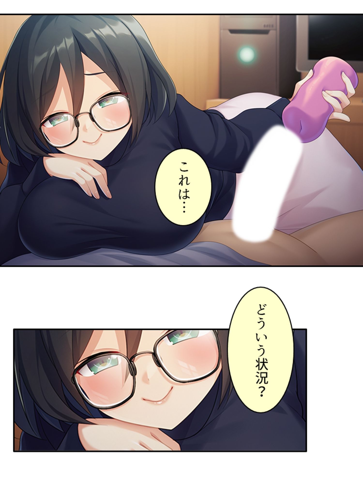 サンプル画像2:性教育改革！先生だけど地味子とペアになりました 4巻(あまからや) [d_274016]