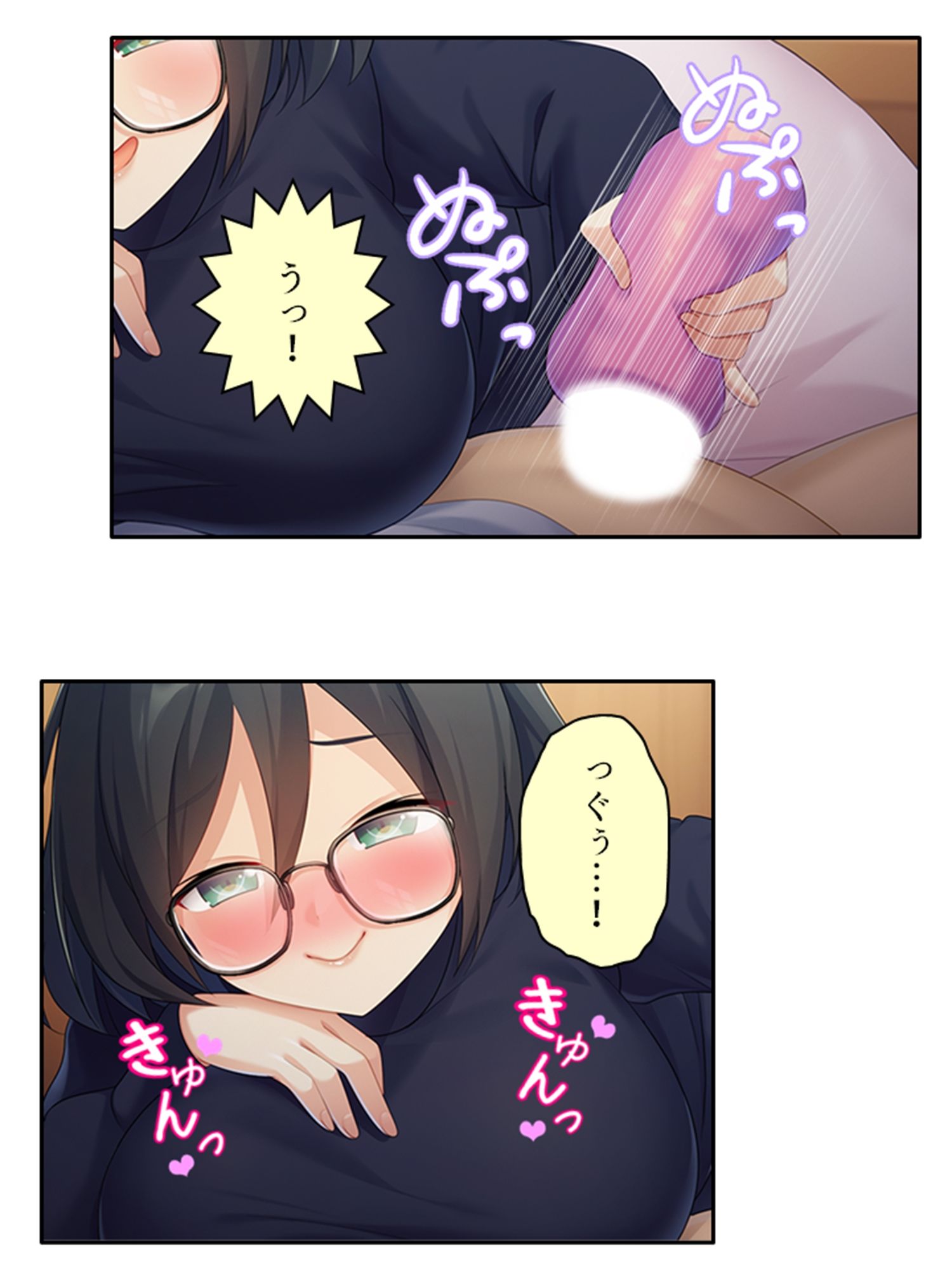 サンプル画像5:性教育改革！先生だけど地味子とペアになりました 4巻(あまからや) [d_274016]