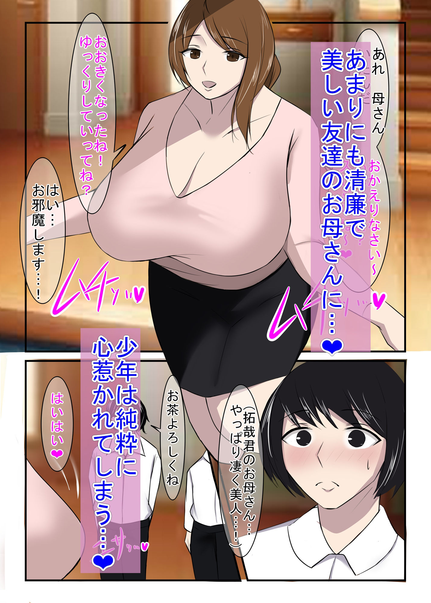 サンプル画像2:清楚な人妻のエグすぎるシリーズ 総集編(イソポキングダム) [d_274024]