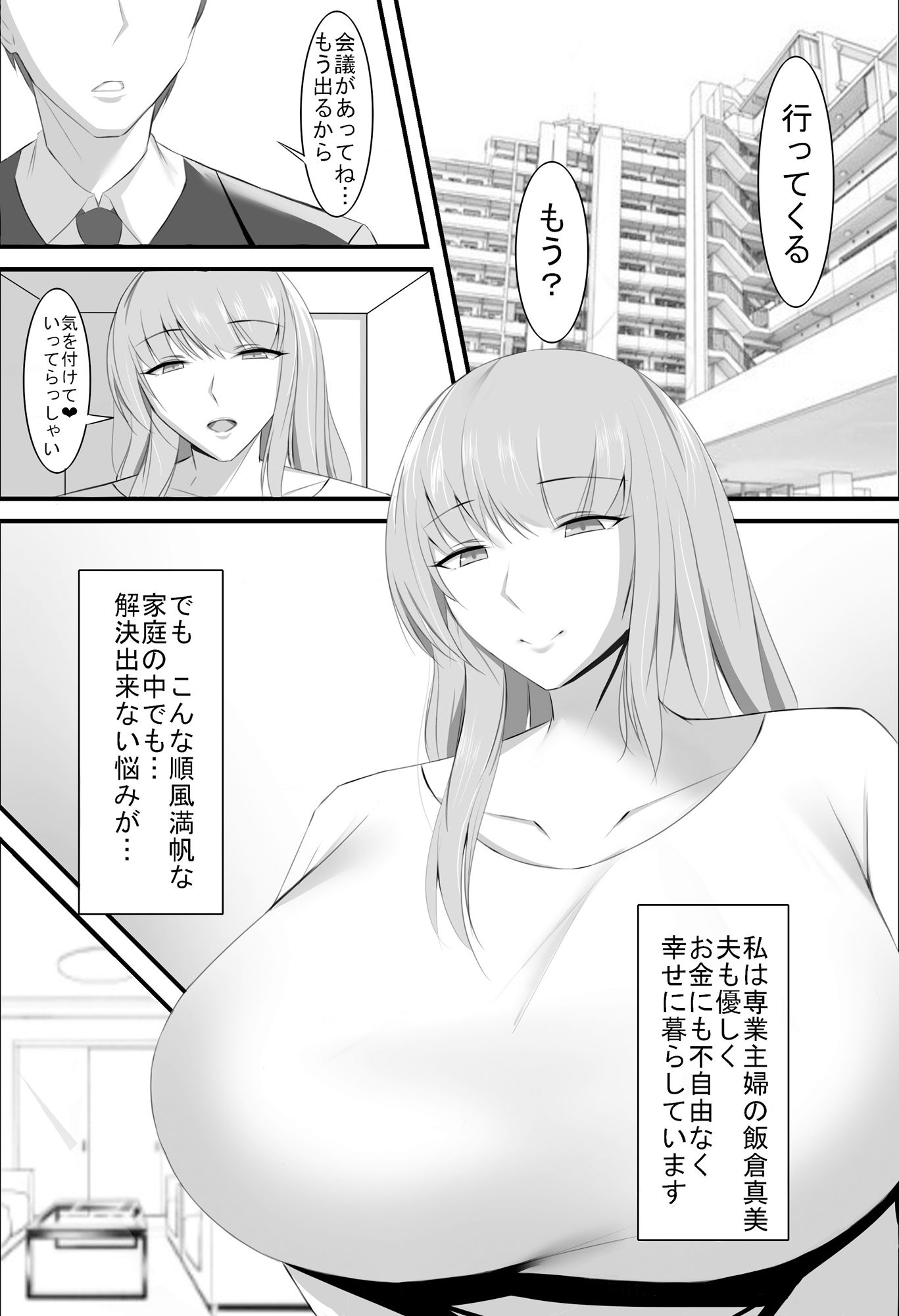 サンプル画像5:清楚な人妻のエグすぎるシリーズ 総集編(イソポキングダム) [d_274024]