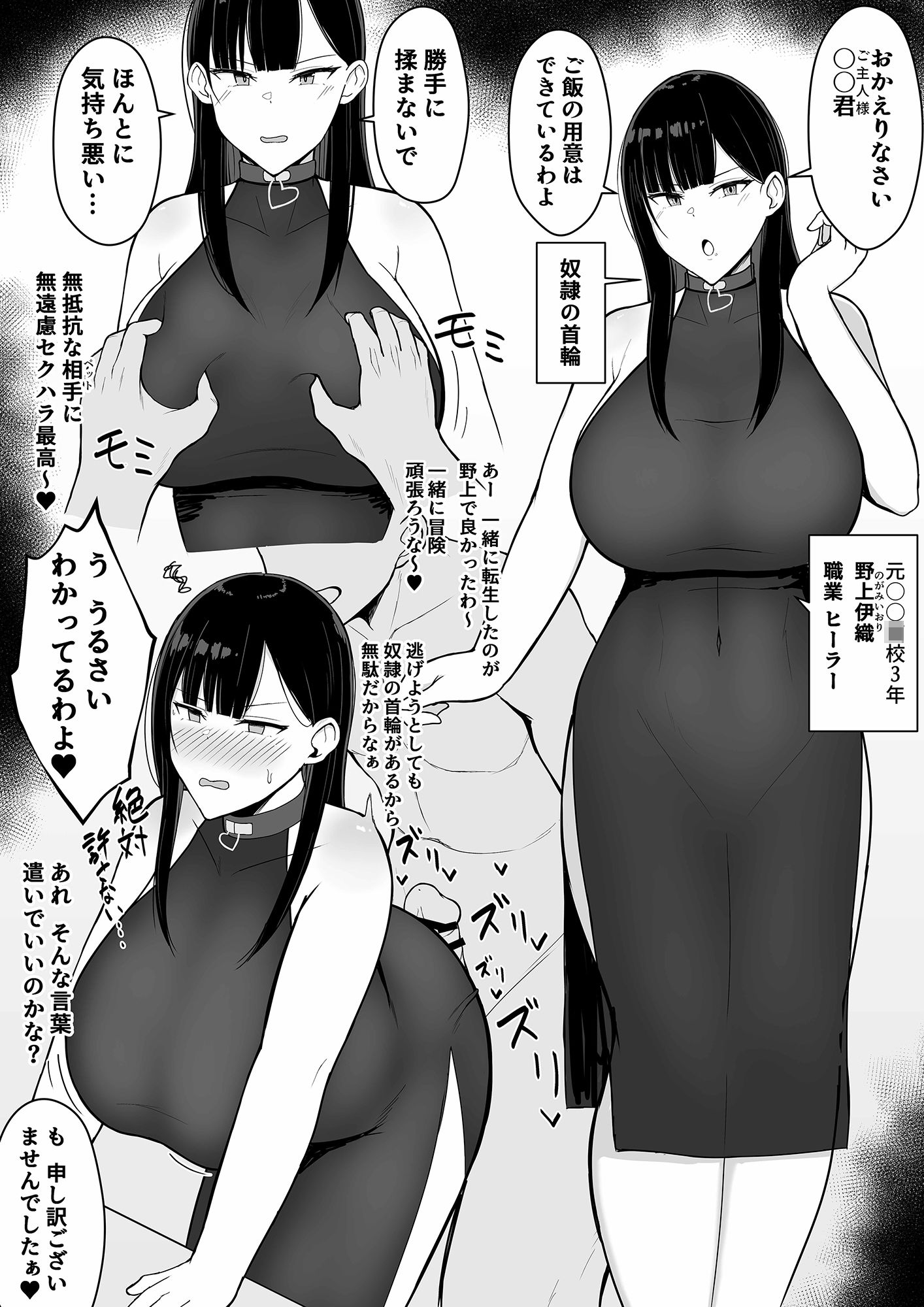 サンプル画像1:いちゃらぶレ●プ無理やり合意セックス集＋α(あさかつ) [d_274077]