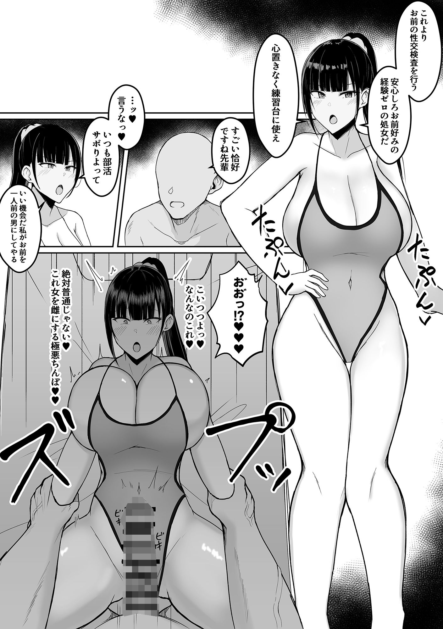 サンプル画像3:いちゃらぶレ●プ無理やり合意セックス集＋α(あさかつ) [d_274077]