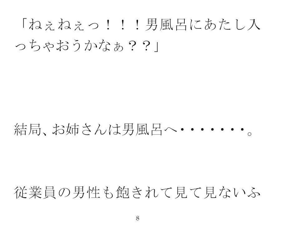 サンプル画像1:毎週決まった時間に隣のマンションのお姉さんと裸でたっぷりエッチ(逢瀬のひび) [d_274159]
