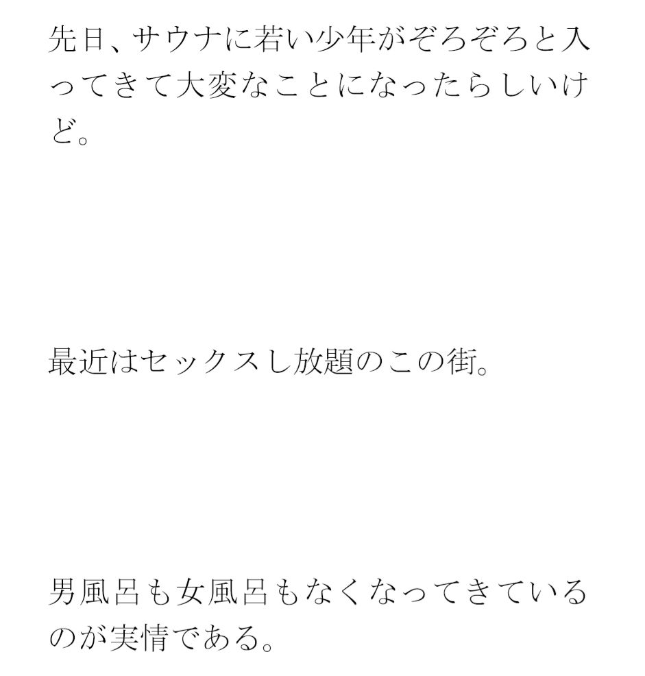 サンプル画像3:毎週決まった時間に隣のマンションのお姉さんと裸でたっぷりエッチ(逢瀬のひび) [d_274159]
