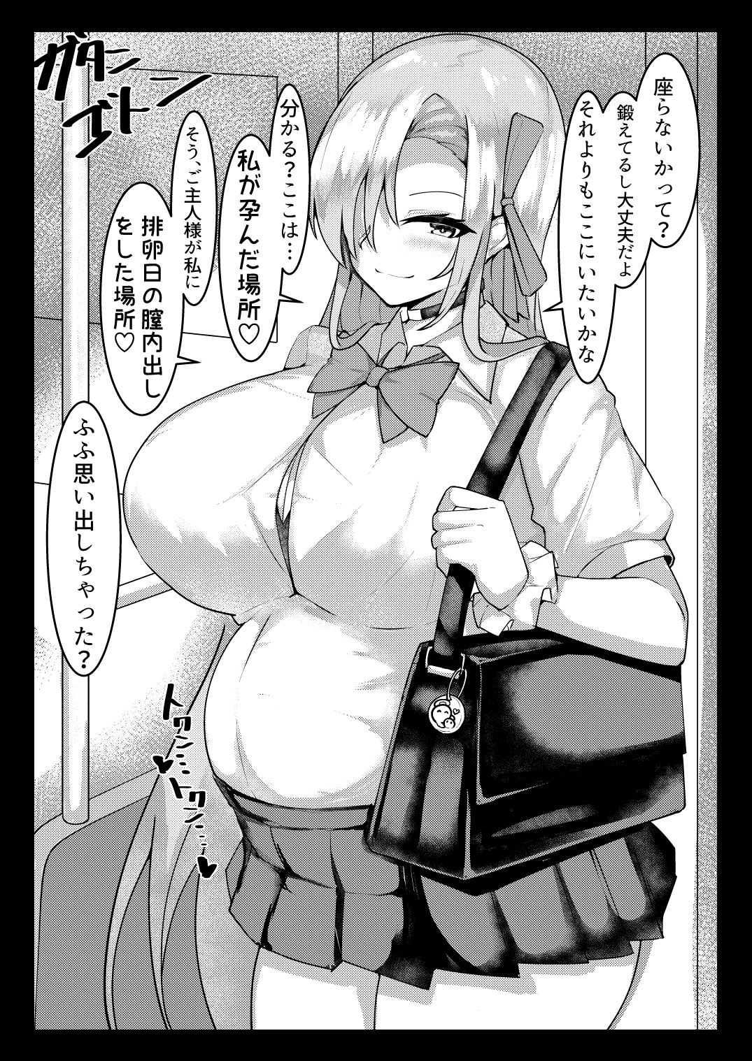 サンプル画像2:ブルアカ受精報告書2(桃栗万年) [d_274175]