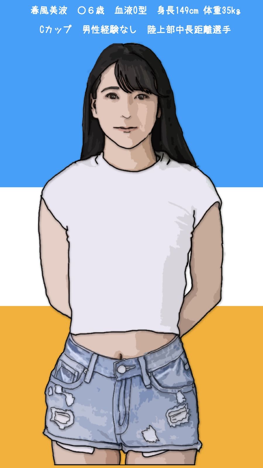 サンプル画像3:陸上部の彼女は監督に無茶苦茶にサれている(あいうえ男) [d_274178]