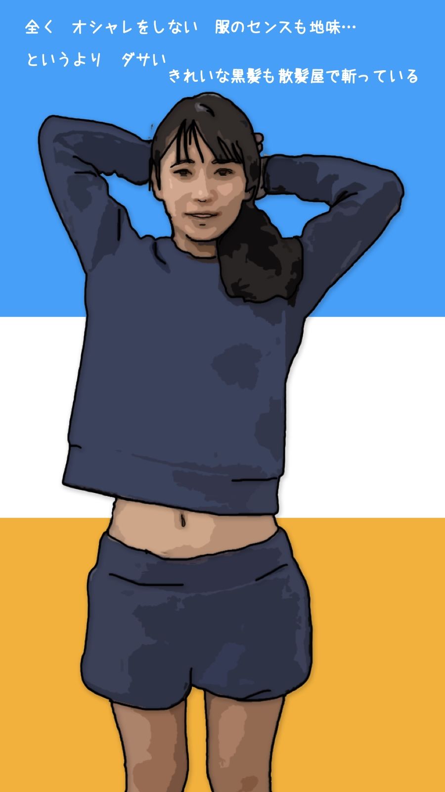 サンプル画像4:陸上部の彼女は監督に無茶苦茶にサれている(あいうえ男) [d_274178]