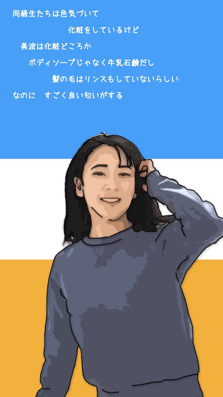 サンプル画像5:陸上部の彼女は監督に無茶苦茶にサれている(あいうえ男) [d_274178]