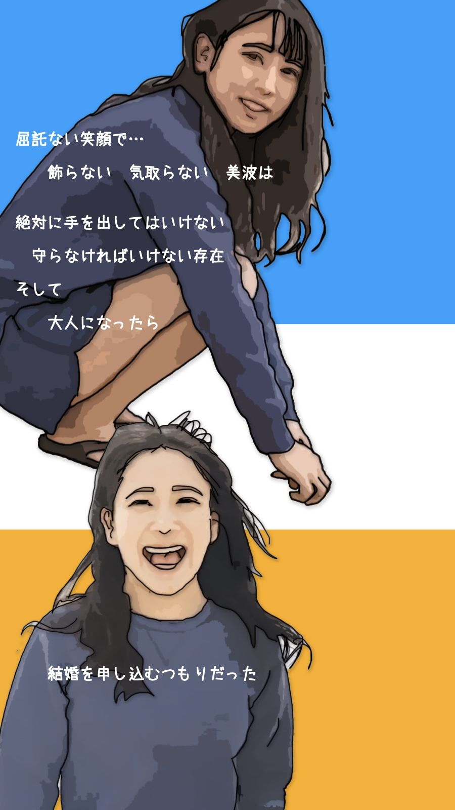 サンプル画像6:陸上部の彼女は監督に無茶苦茶にサれている(あいうえ男) [d_274178]