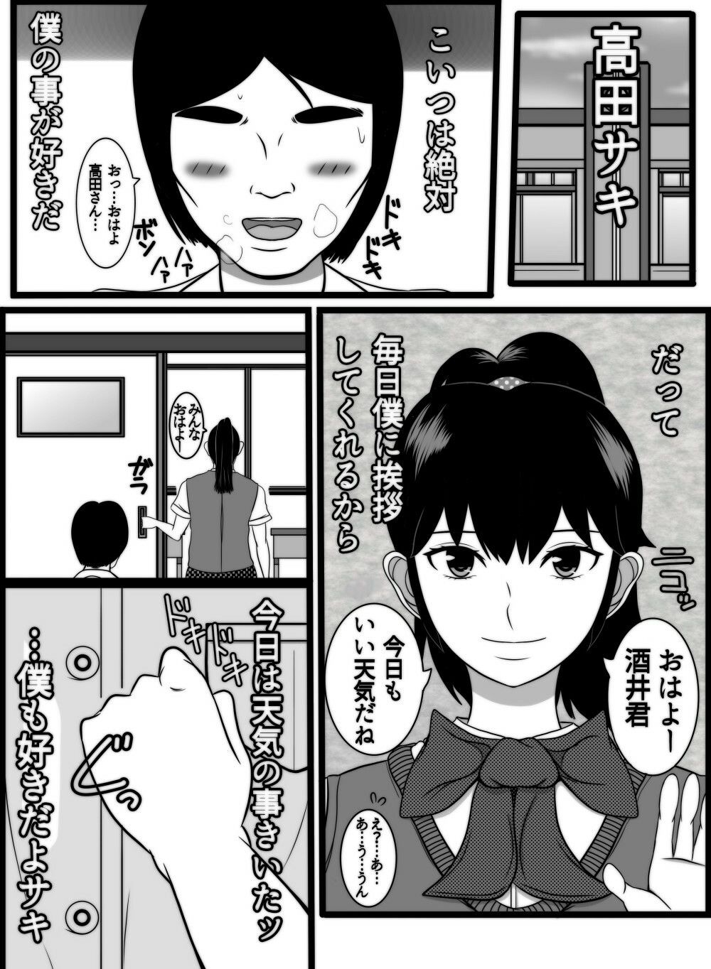 サンプル画像1:脱糞便器サキ(たまねぎ) [d_274183]