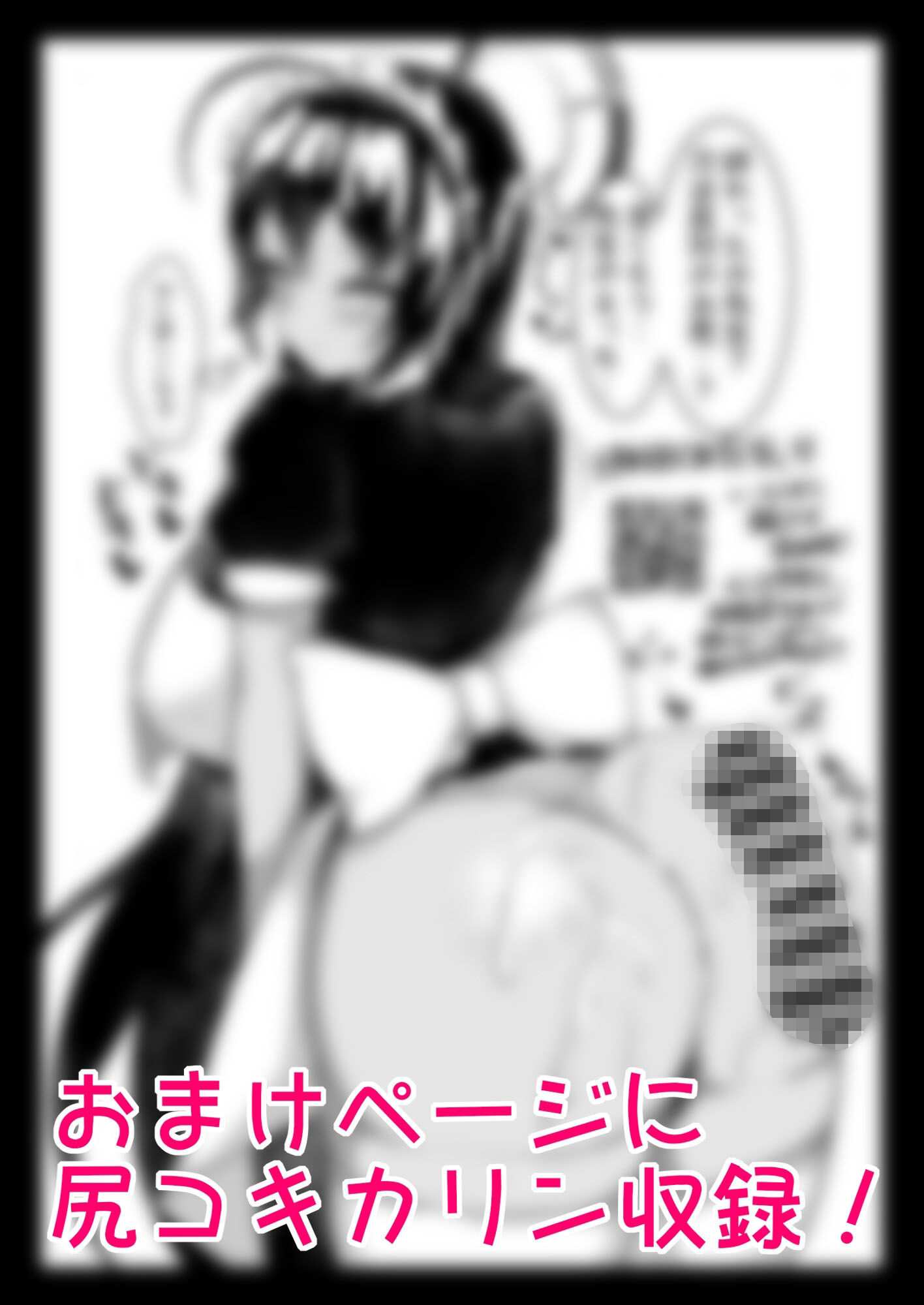 ノノミと笑顔パイズリ