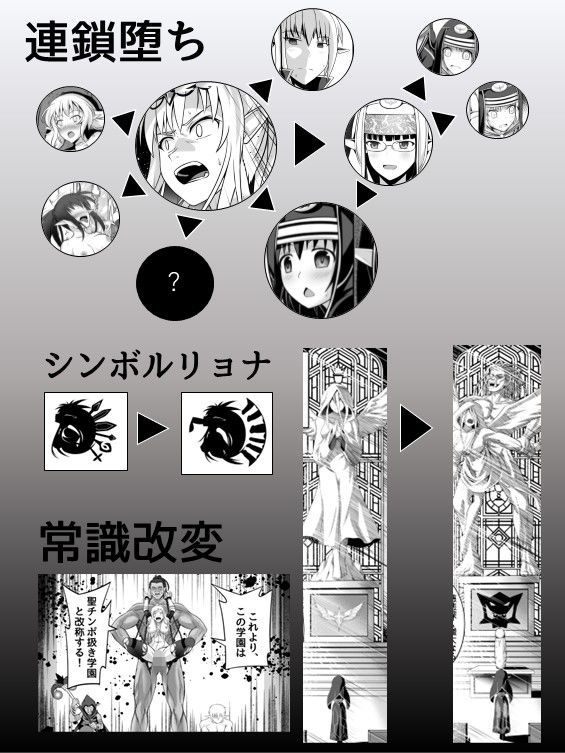 サンプル画像2:神聖王国の堕落 オークに敗北改変されたエルフたち(ヘンタイオジサン) [d_274251]