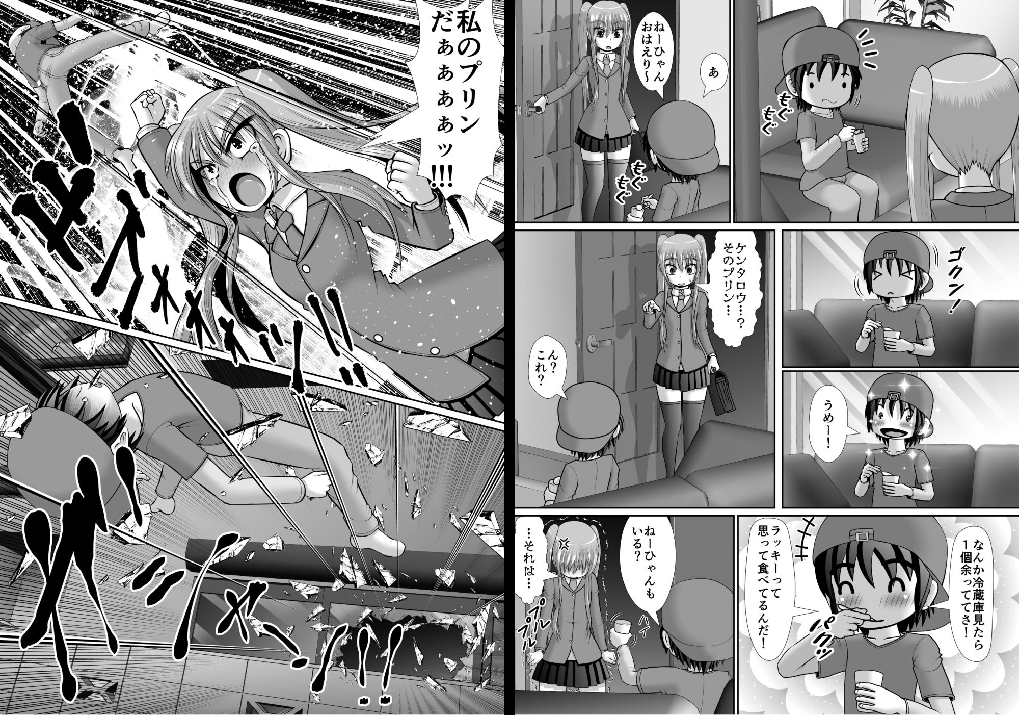 サンプル画像3:膣破壊系女子6(RHまいなす) [d_274268]