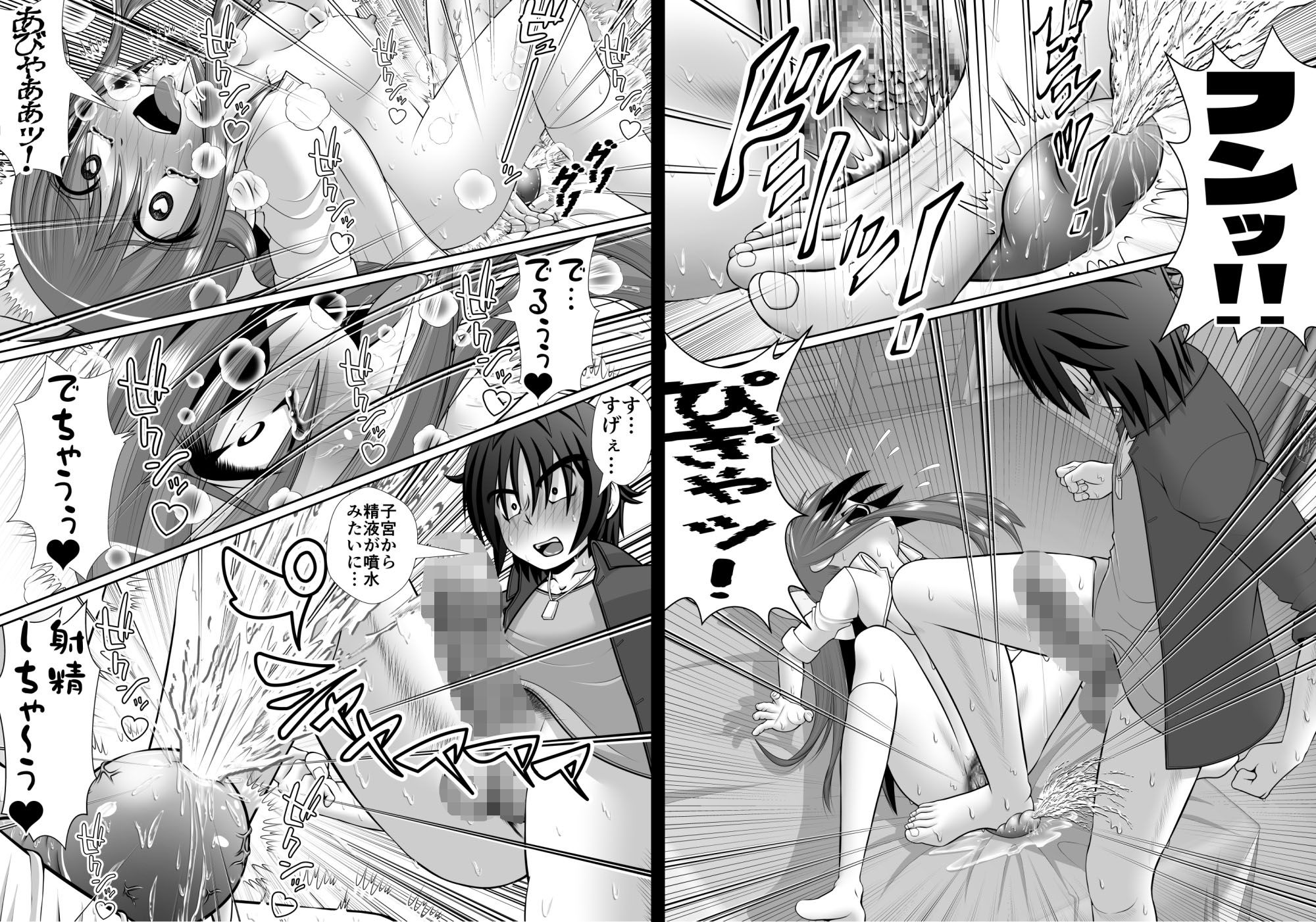 サンプル画像6:膣破壊系女子5（1）（2）（3）まとめ(RHまいなす) [d_274270]