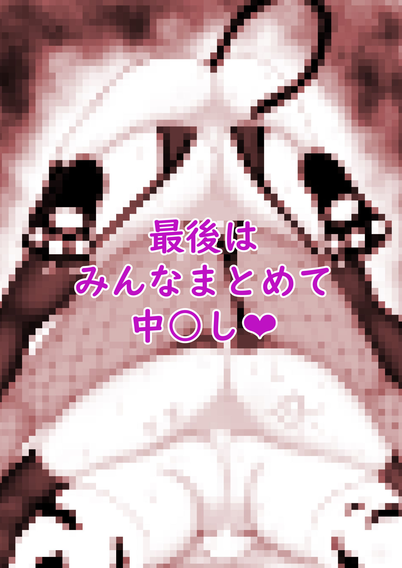 サンプル画像3:同級生集団睡姦(バタふらい) [d_274275]