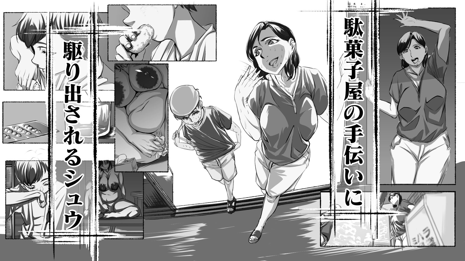 サンプル画像2:中秋の母嫁2(LIMITED宅配所) [d_274284]