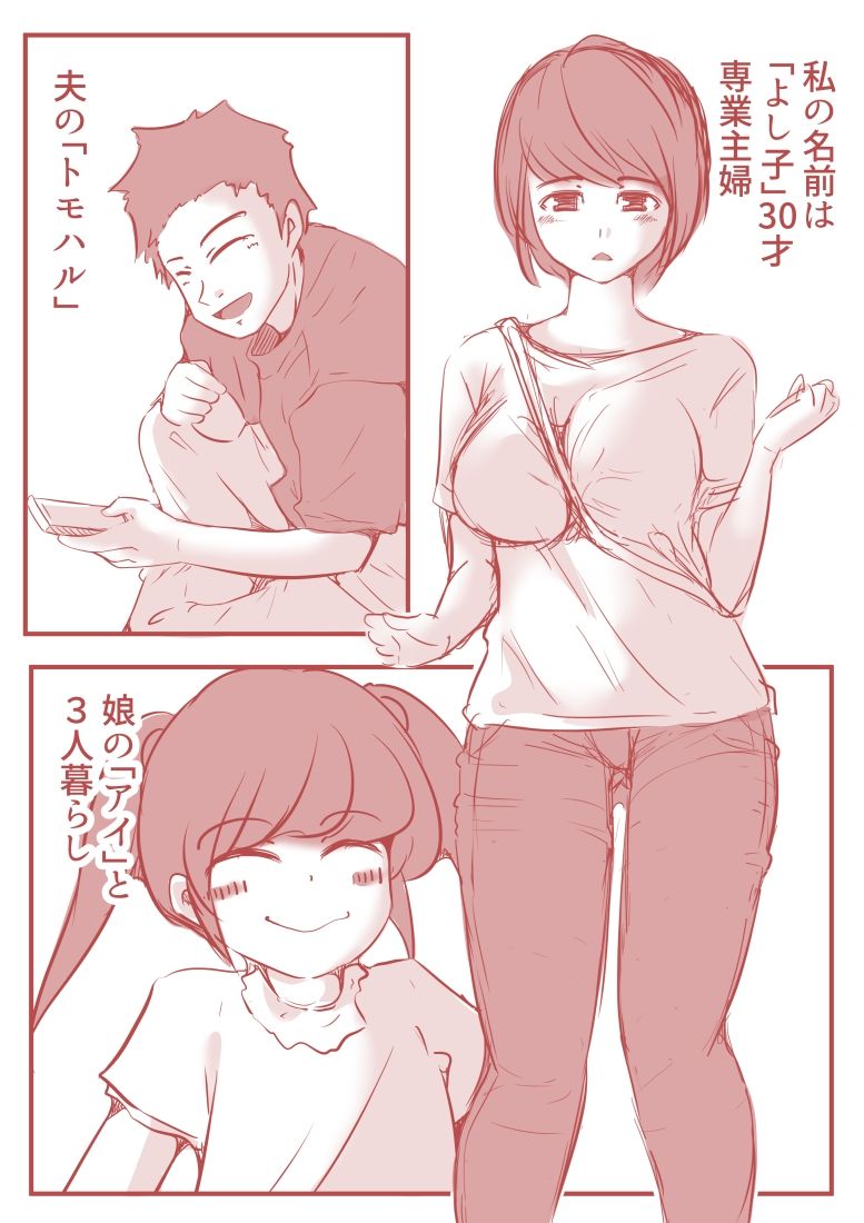 サンプル画像1:アトリエの中の秘密(ドンマイキングダム@ヤリヨ) [d_274293]