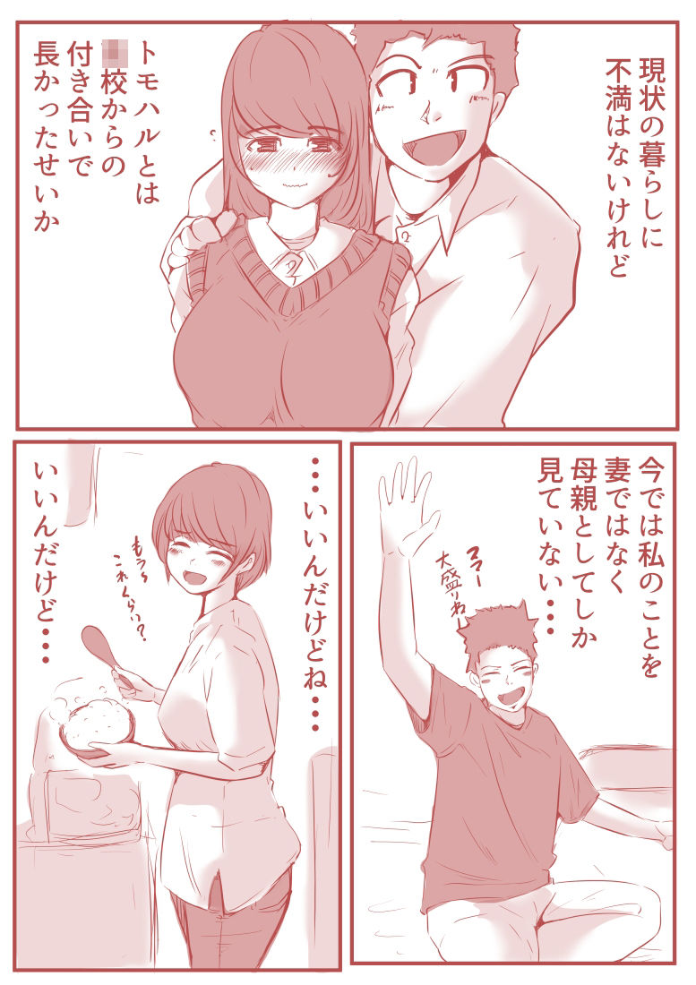 サンプル画像2:アトリエの中の秘密(ドンマイキングダム@ヤリヨ) [d_274293]