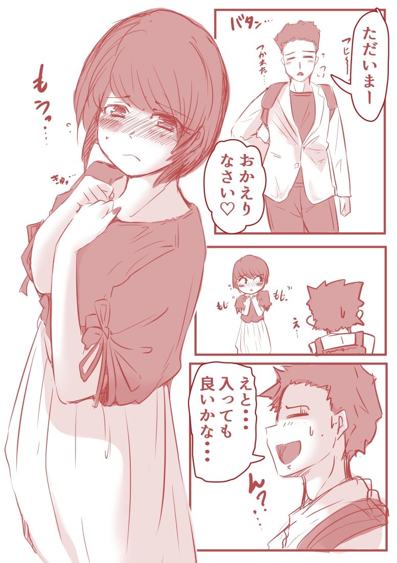 サンプル画像3:アトリエの中の秘密(ドンマイキングダム@ヤリヨ) [d_274293]